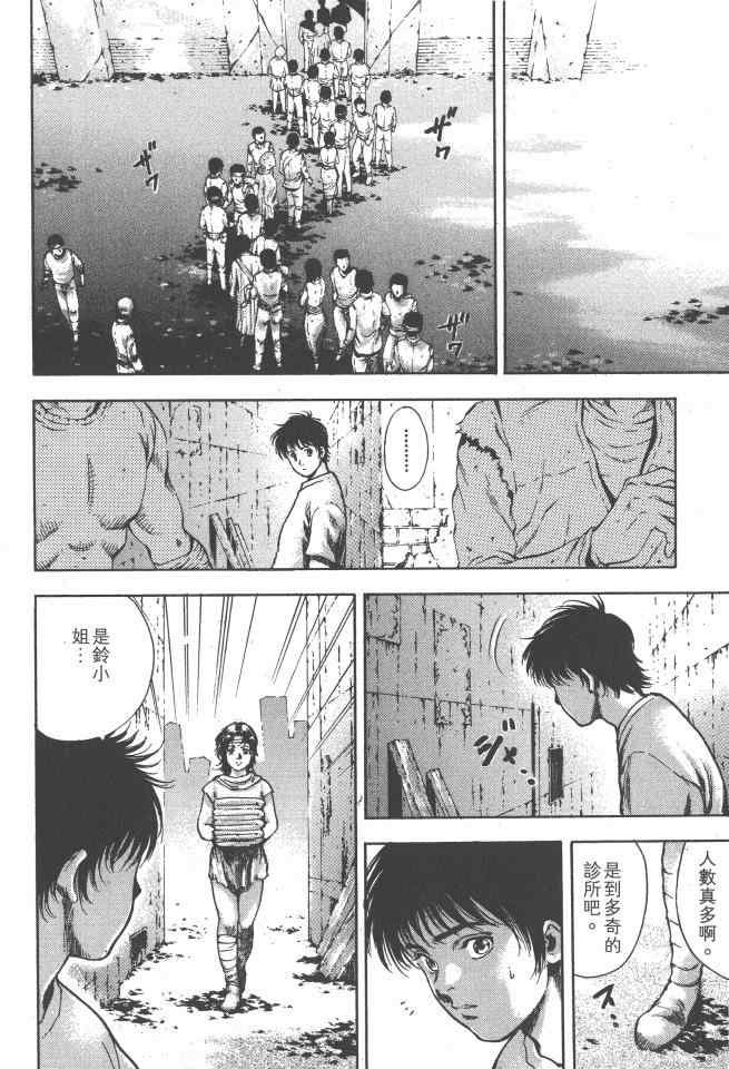 第175页
