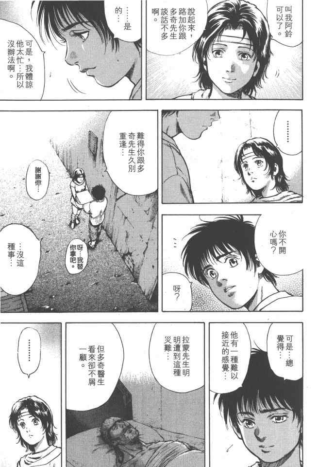 第176页