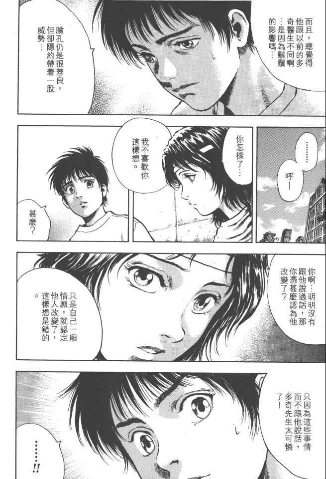 第177页