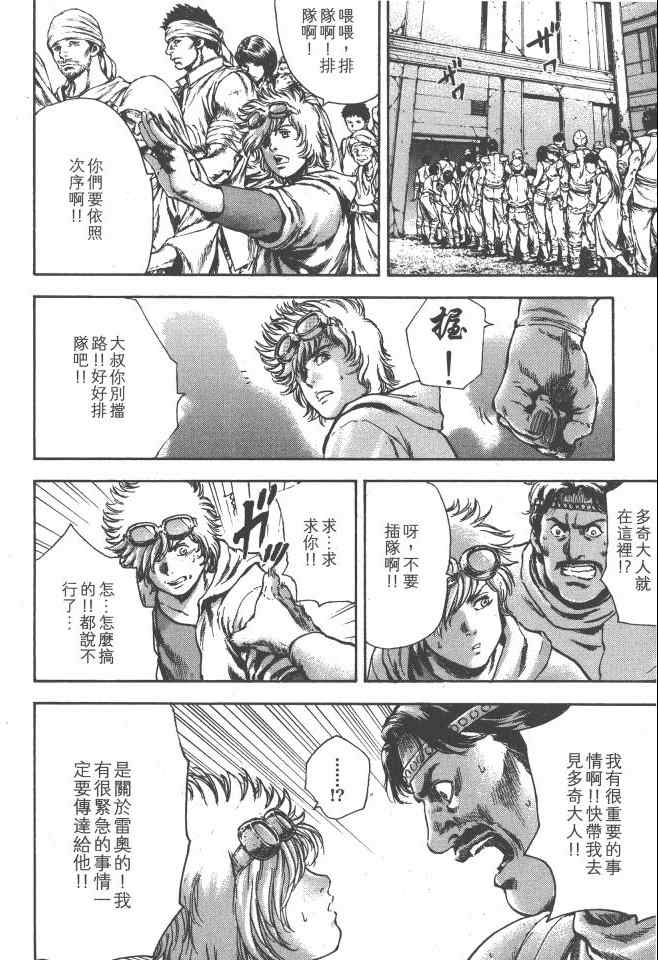 第179页