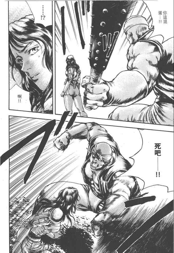 第55页