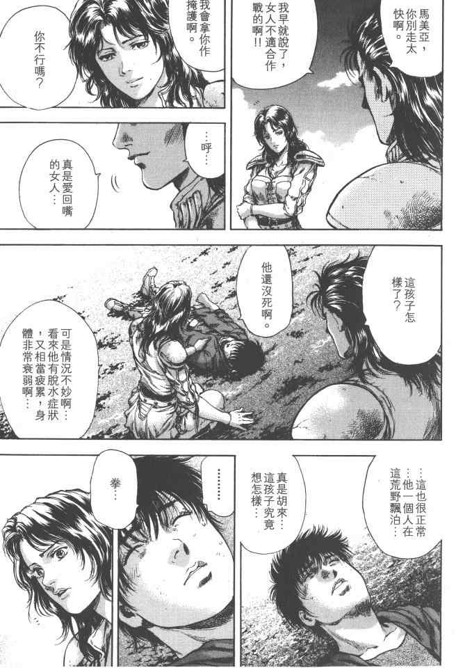 第62页