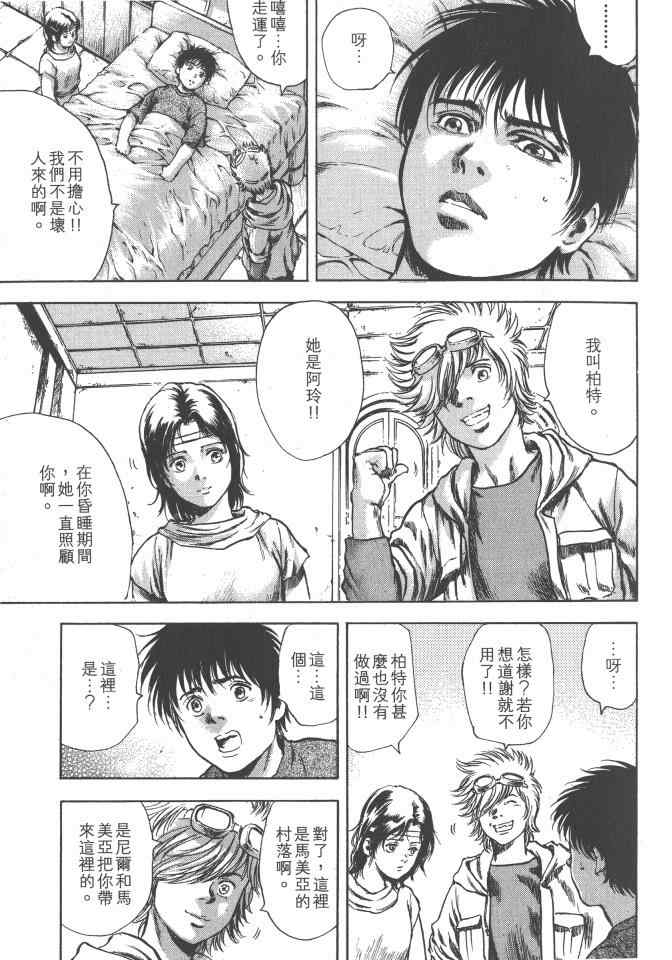第68页