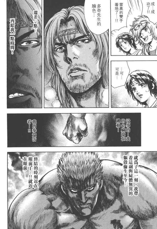 第133页