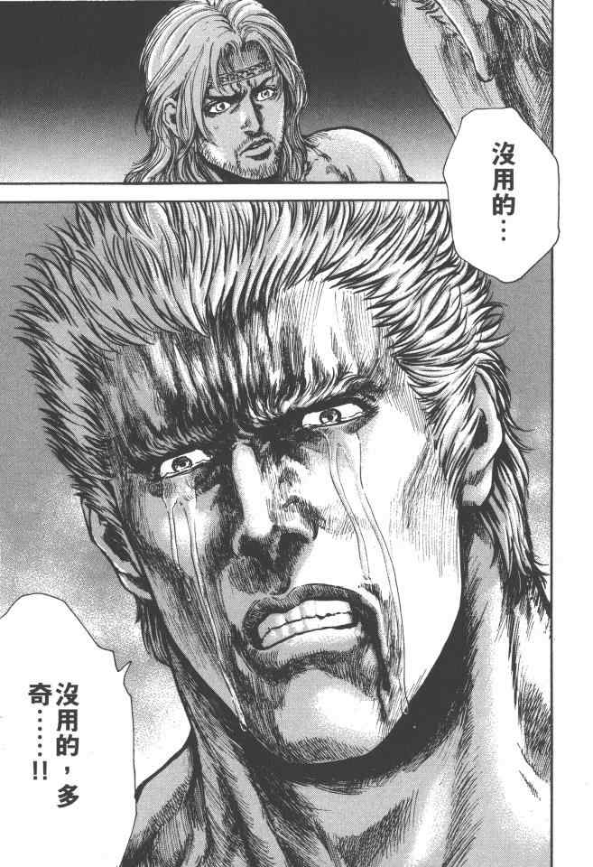 第142页