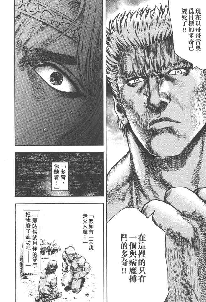 第179页