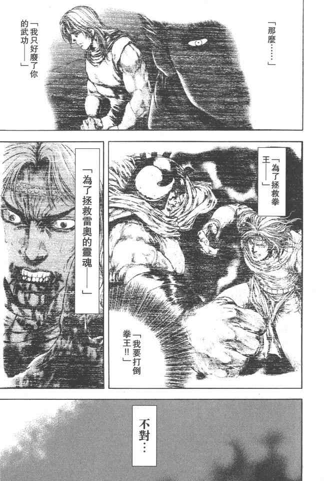 第180页