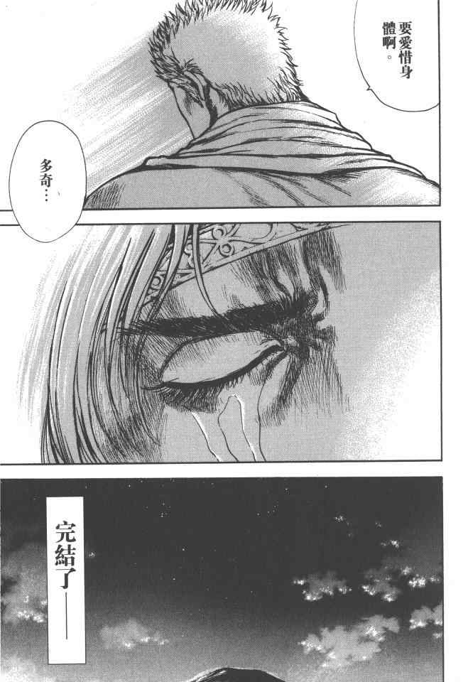 第186页