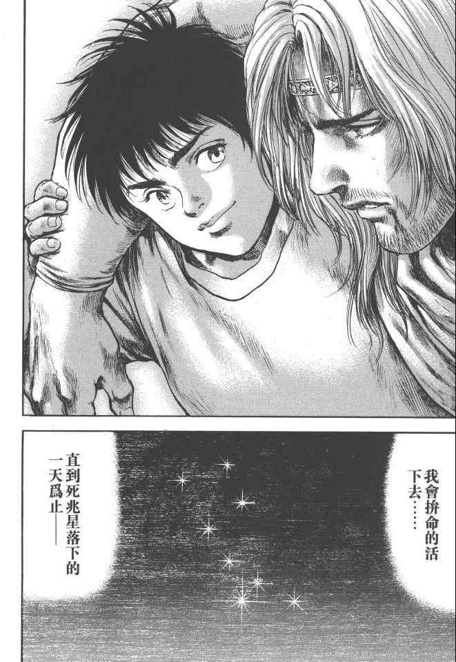 第195页