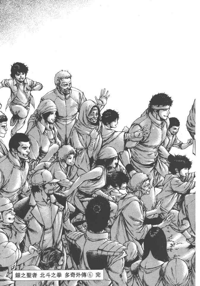 第198页