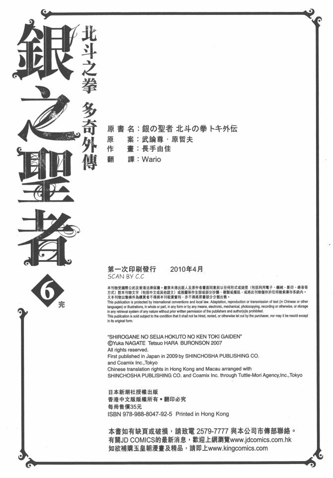 第201页