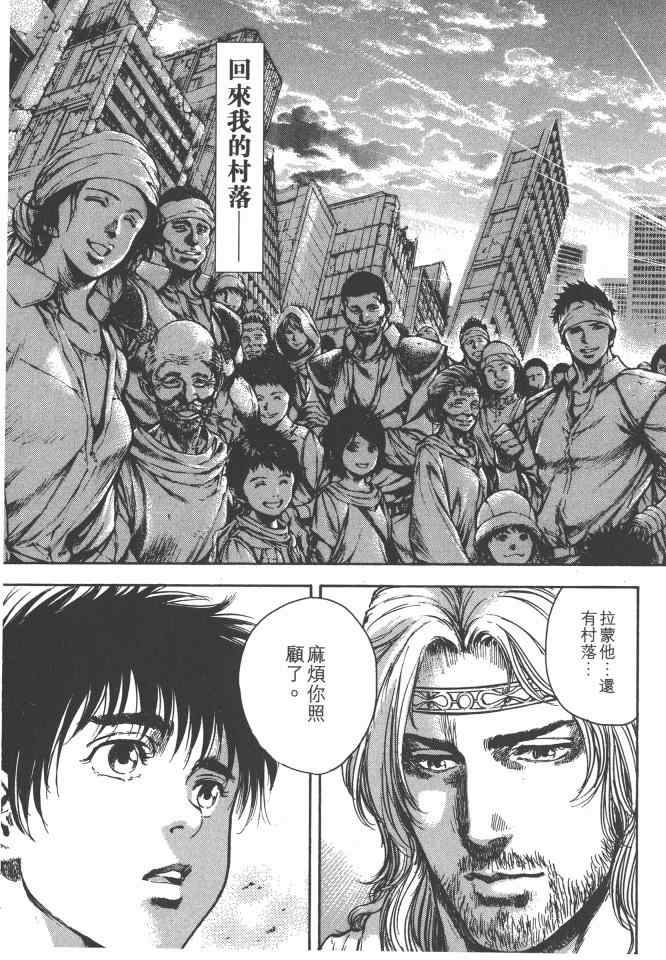 第42页