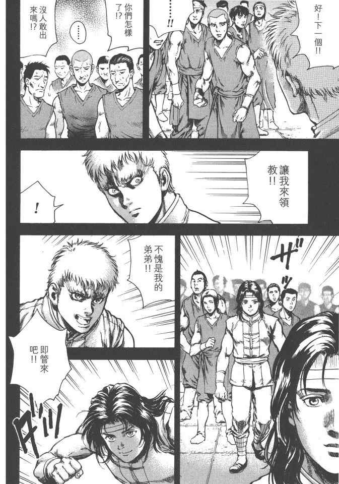 第67页