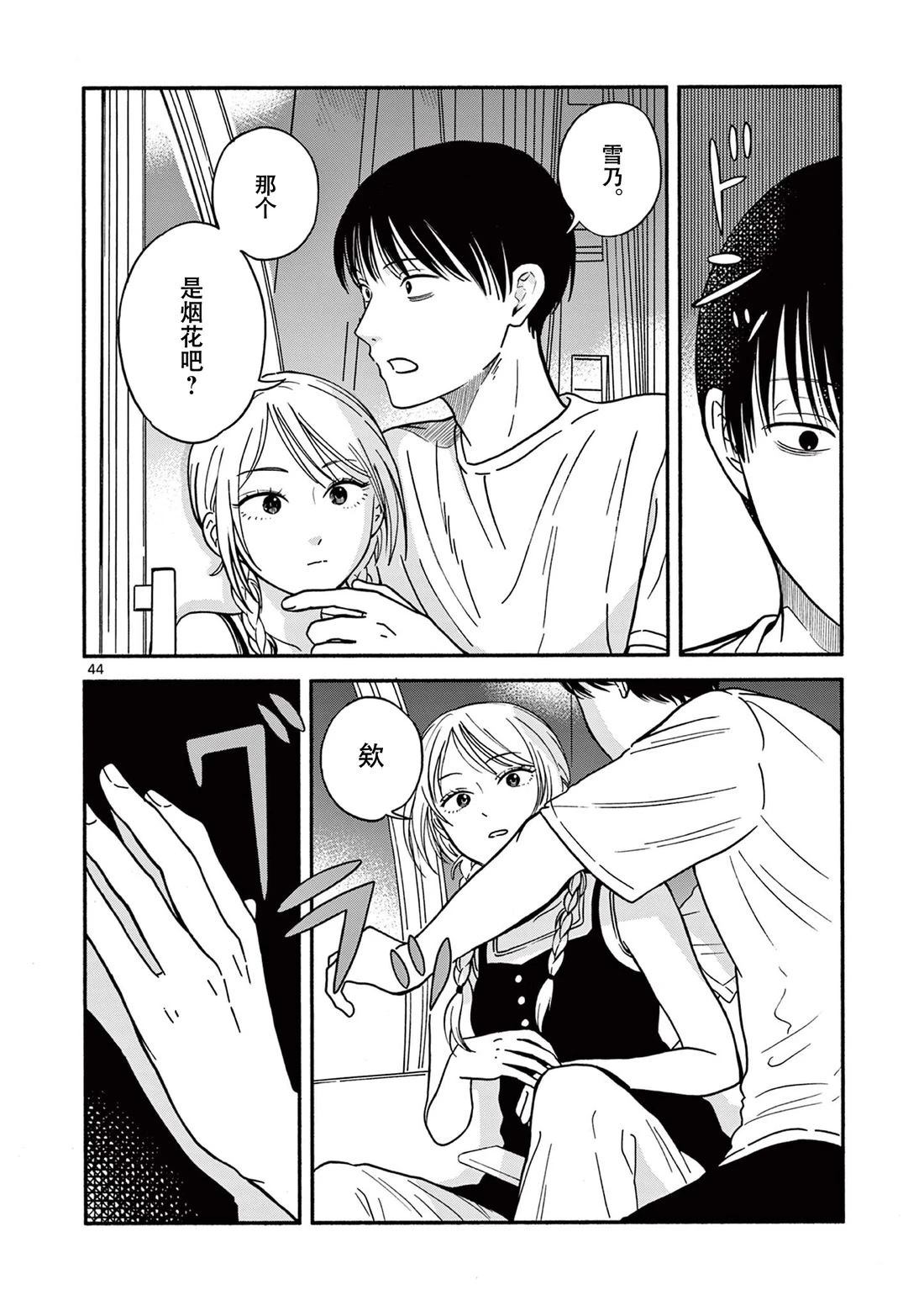 第44页
