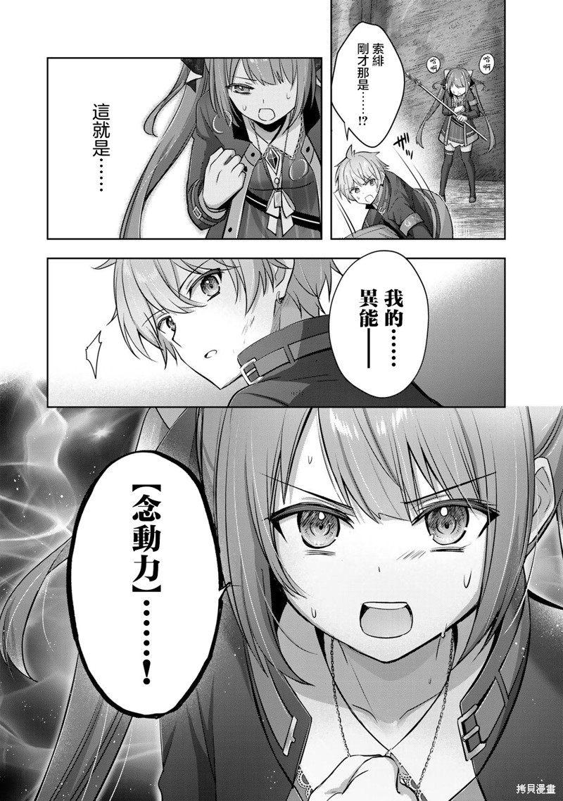 第48页