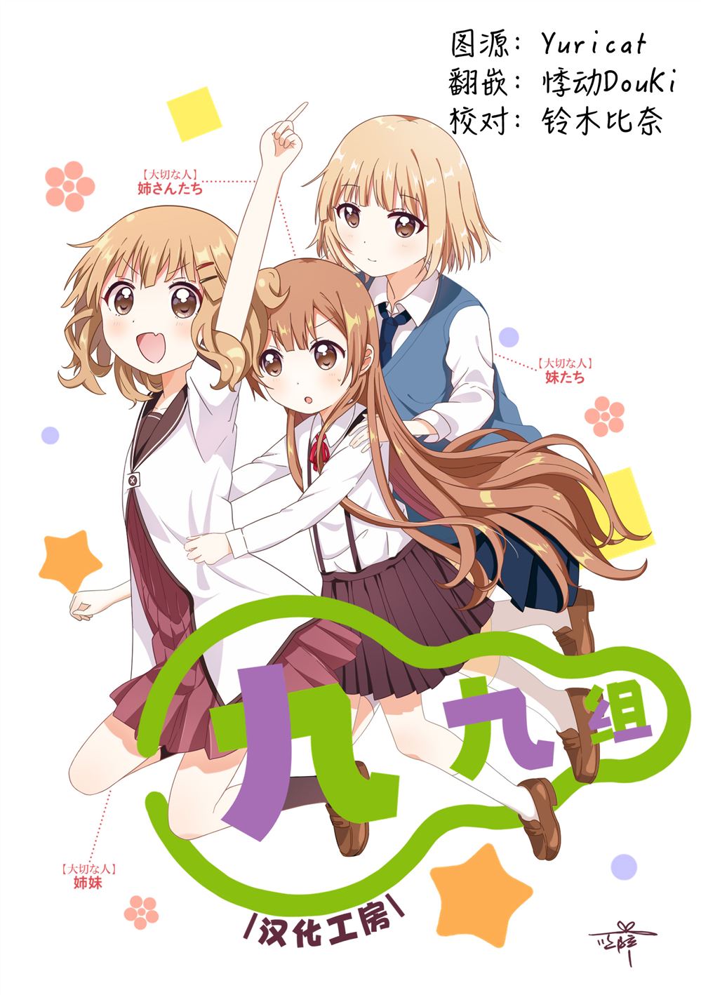 第48页