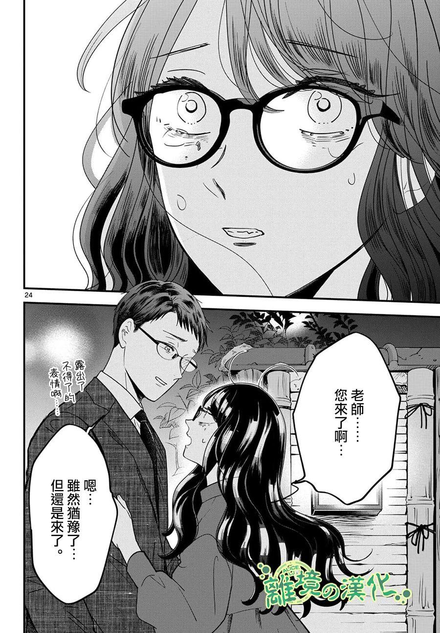 第24页