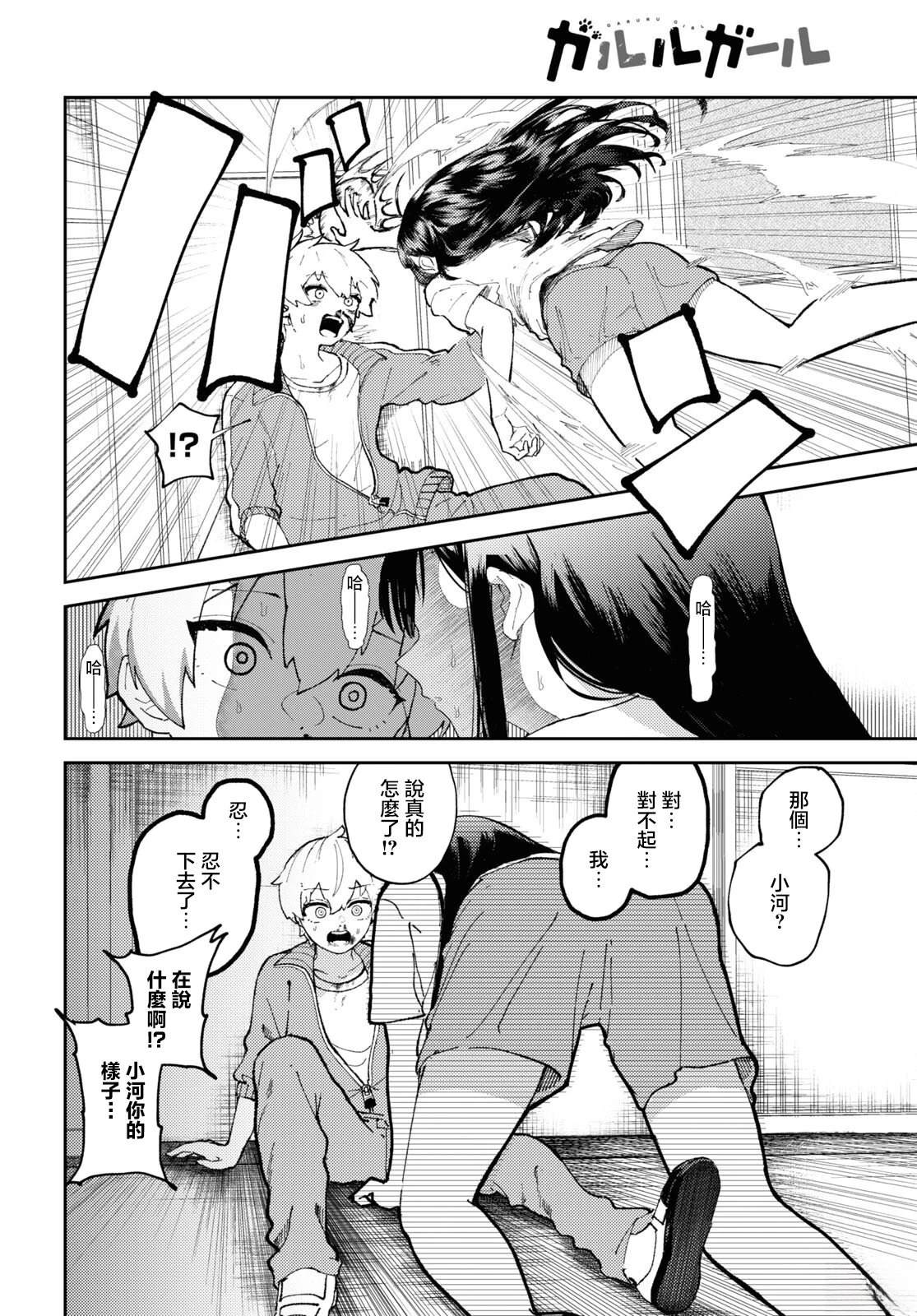 第21页