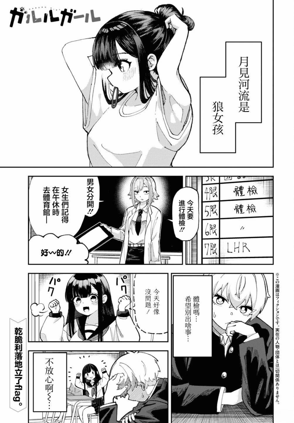 第1页