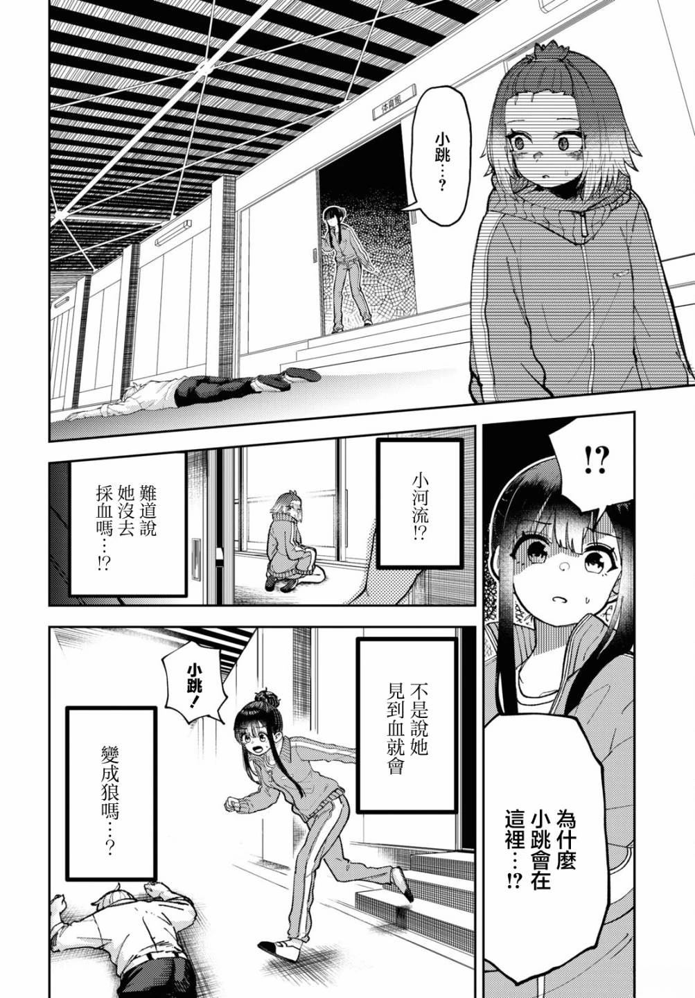 第31页