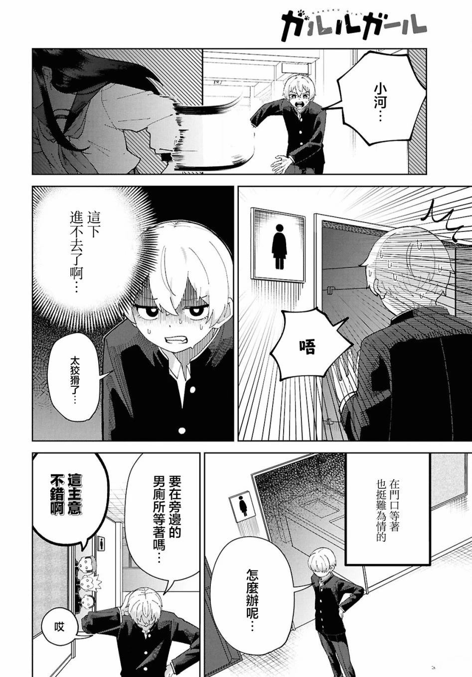 第20页