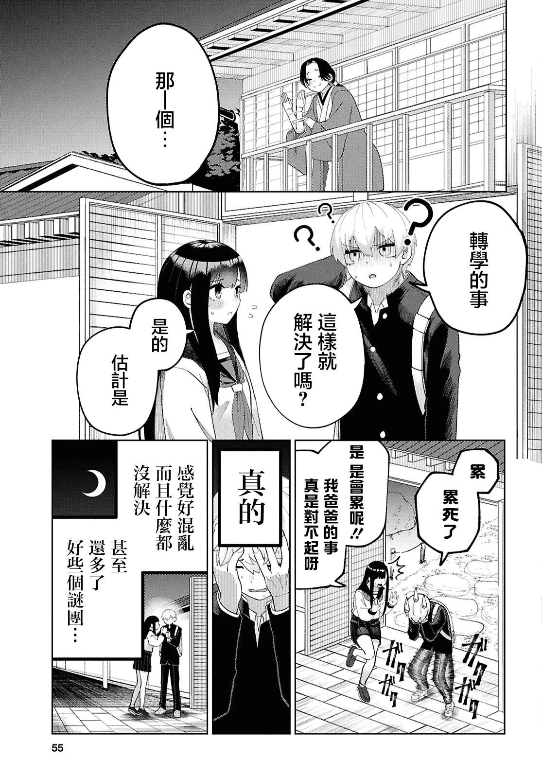 第34页