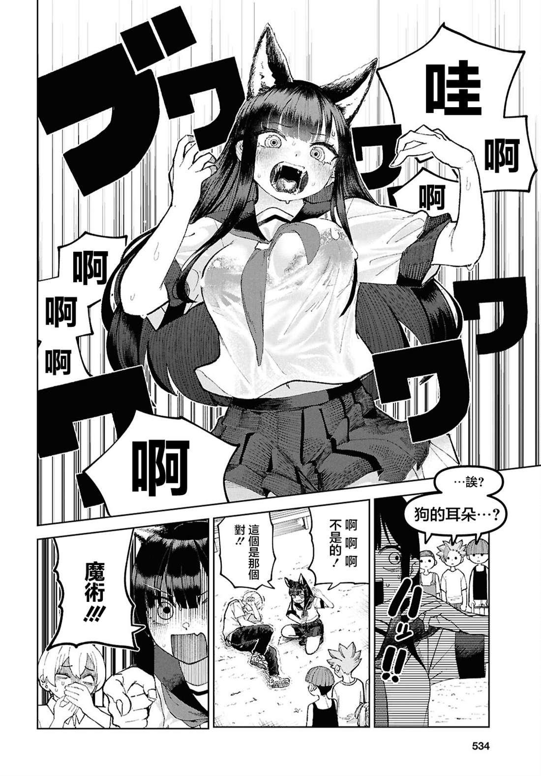 第26页