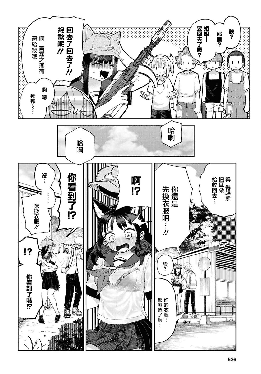 第28页