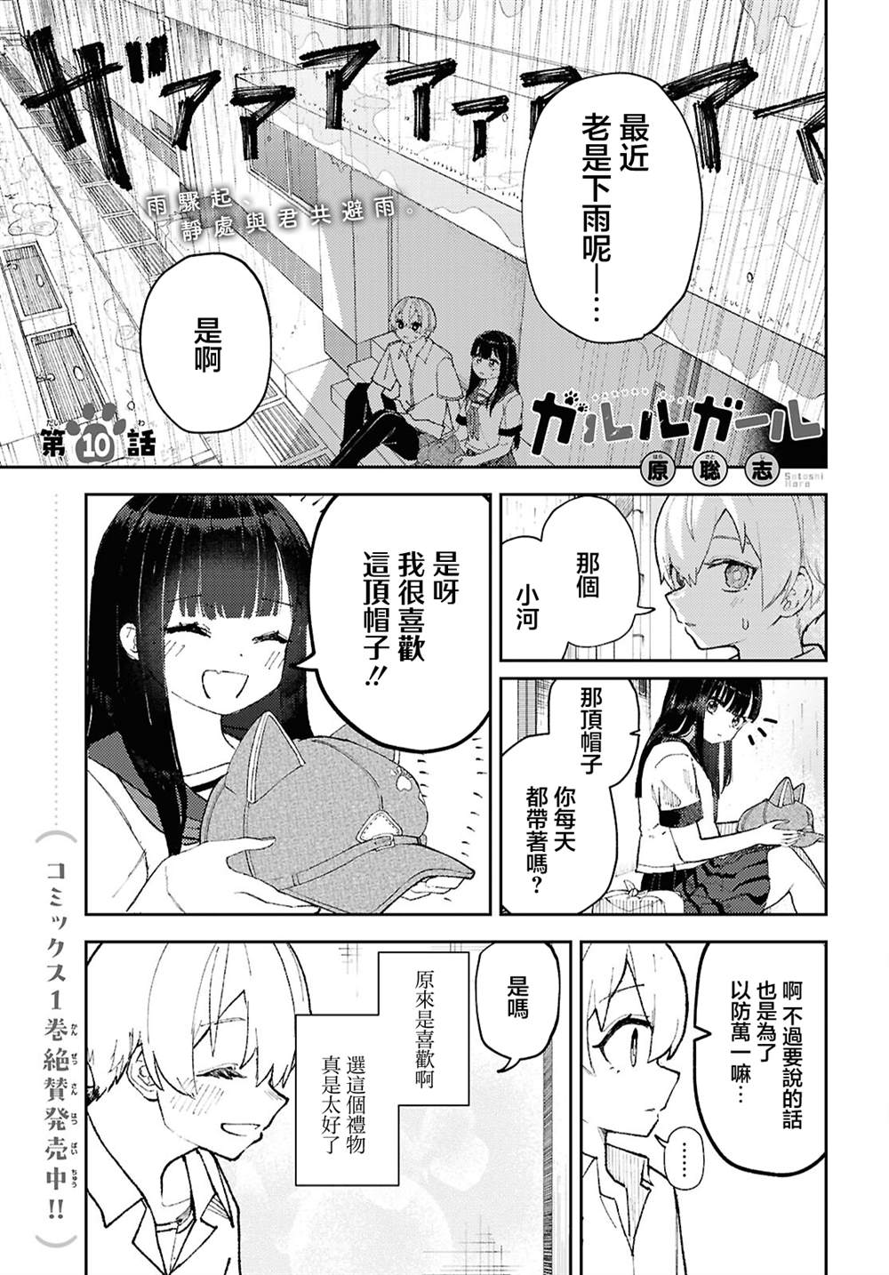 第1页