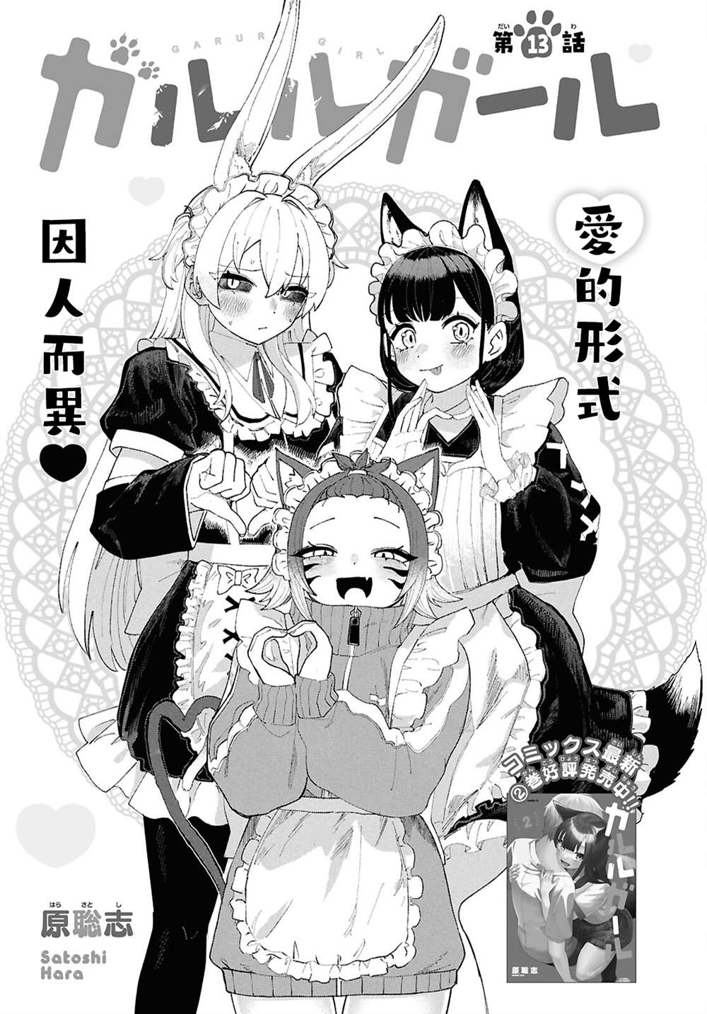 第3页