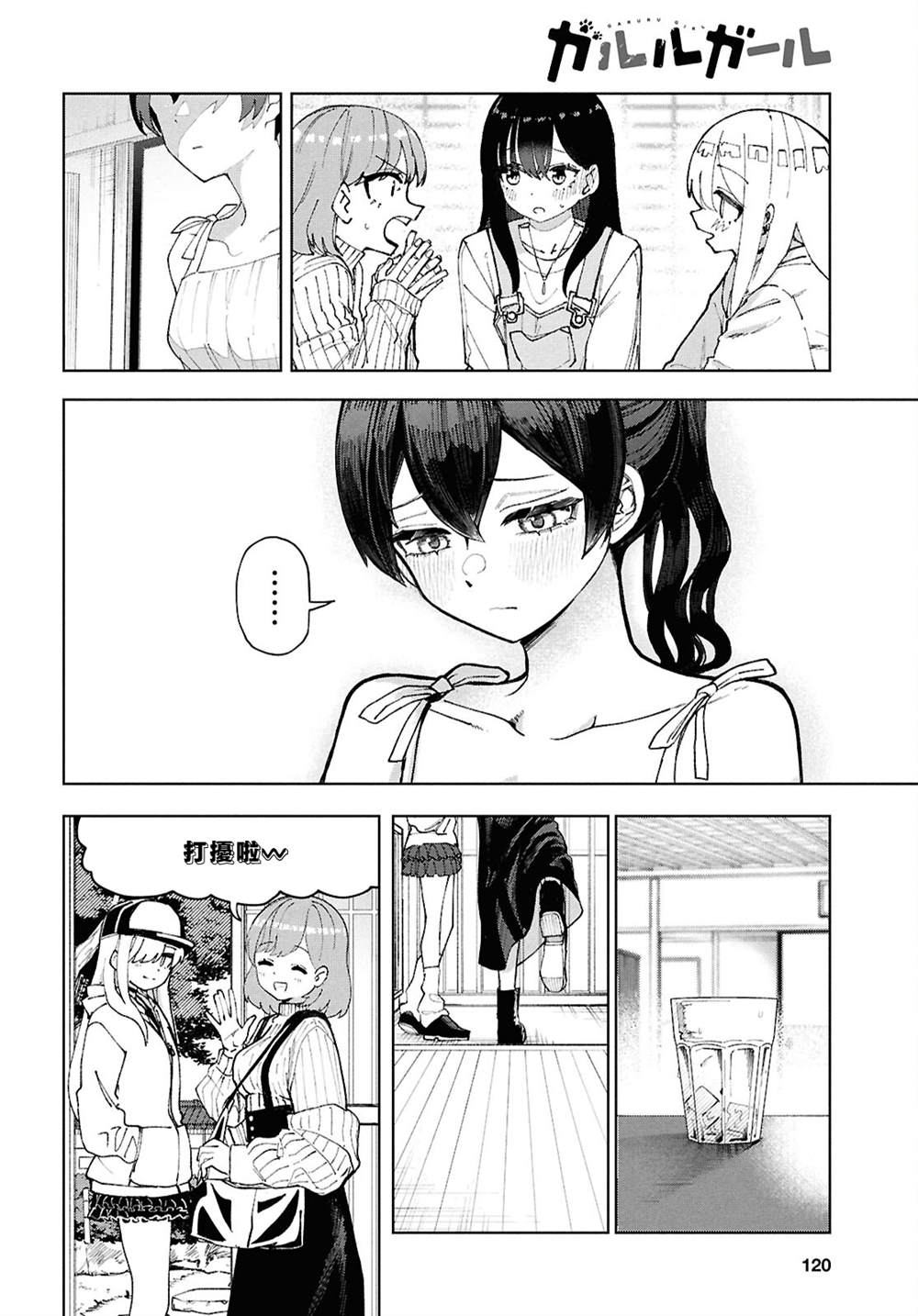 第18页