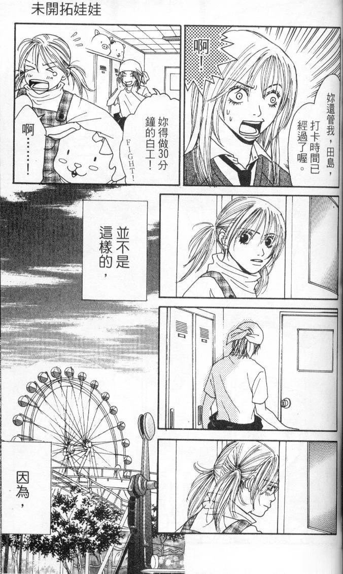 第102页