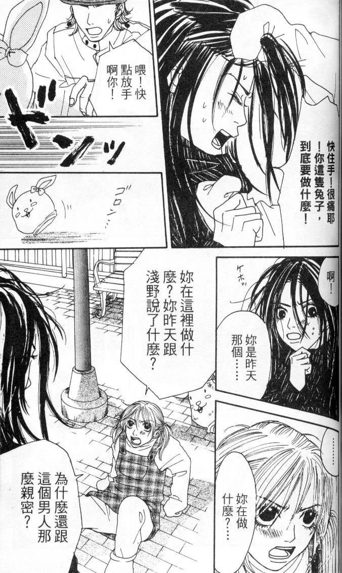 第106页