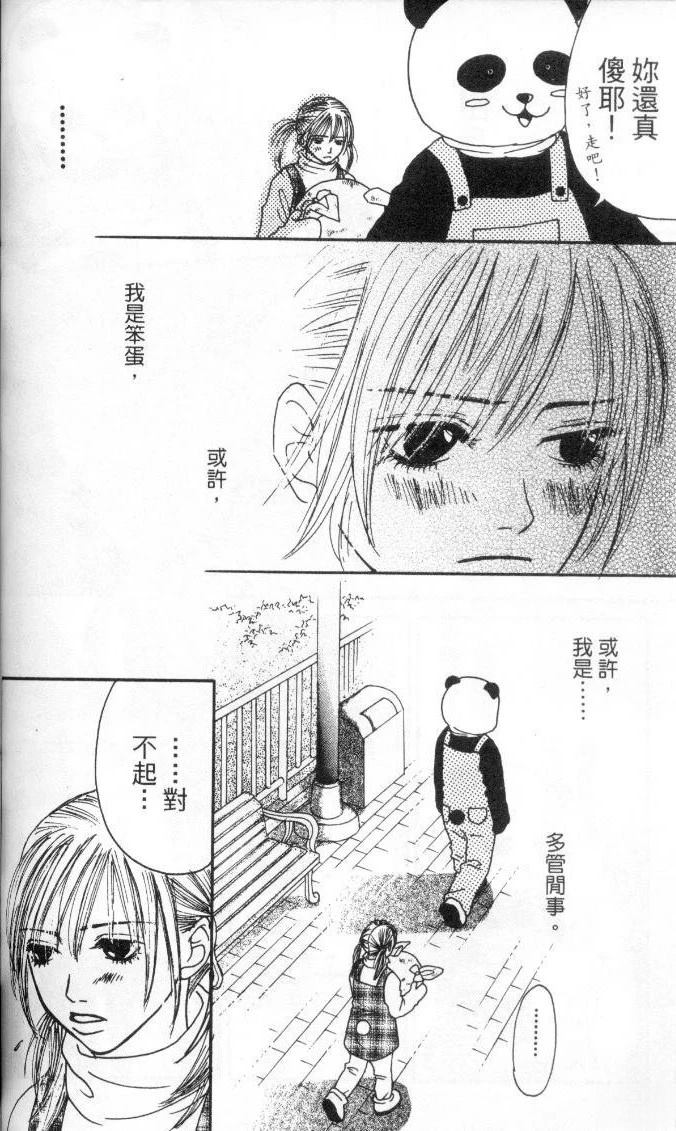 第109页