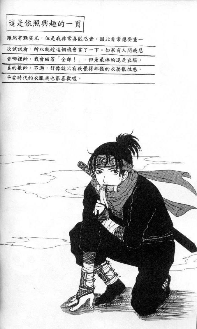 第123页