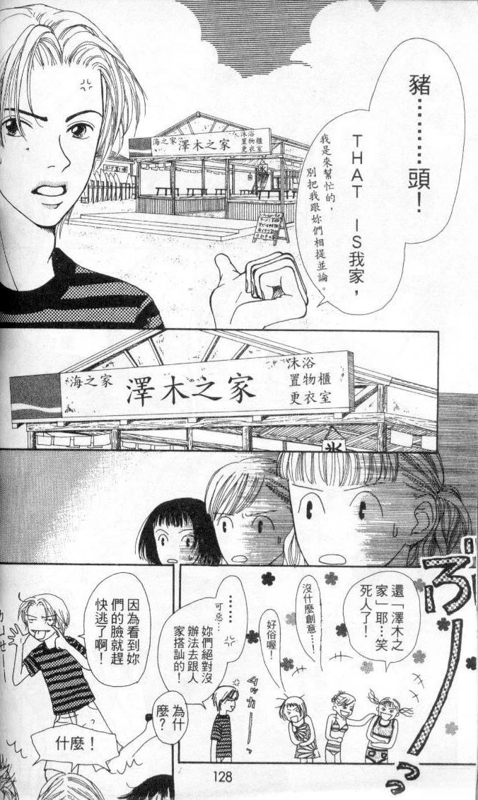 第127页