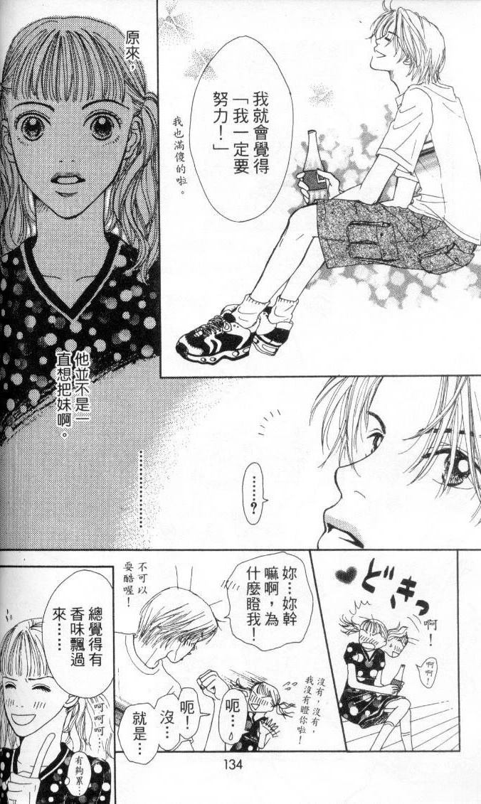 第133页