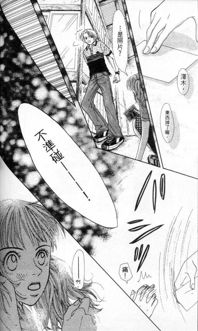 第143页