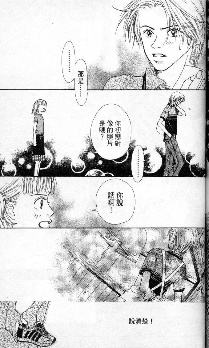 第144页