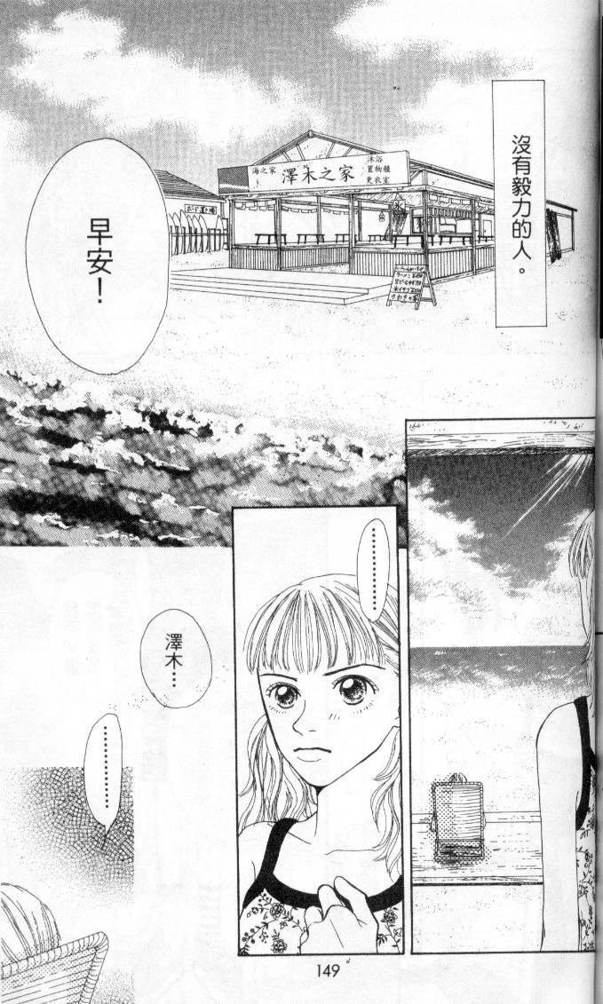 第148页