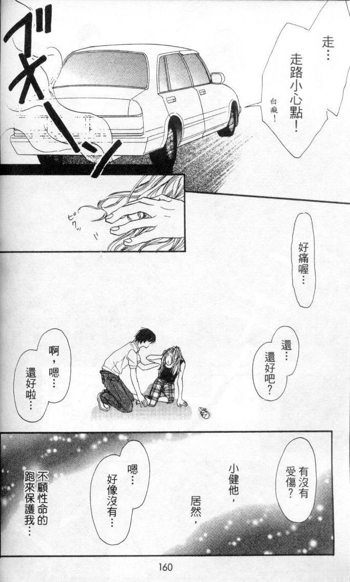 第159页