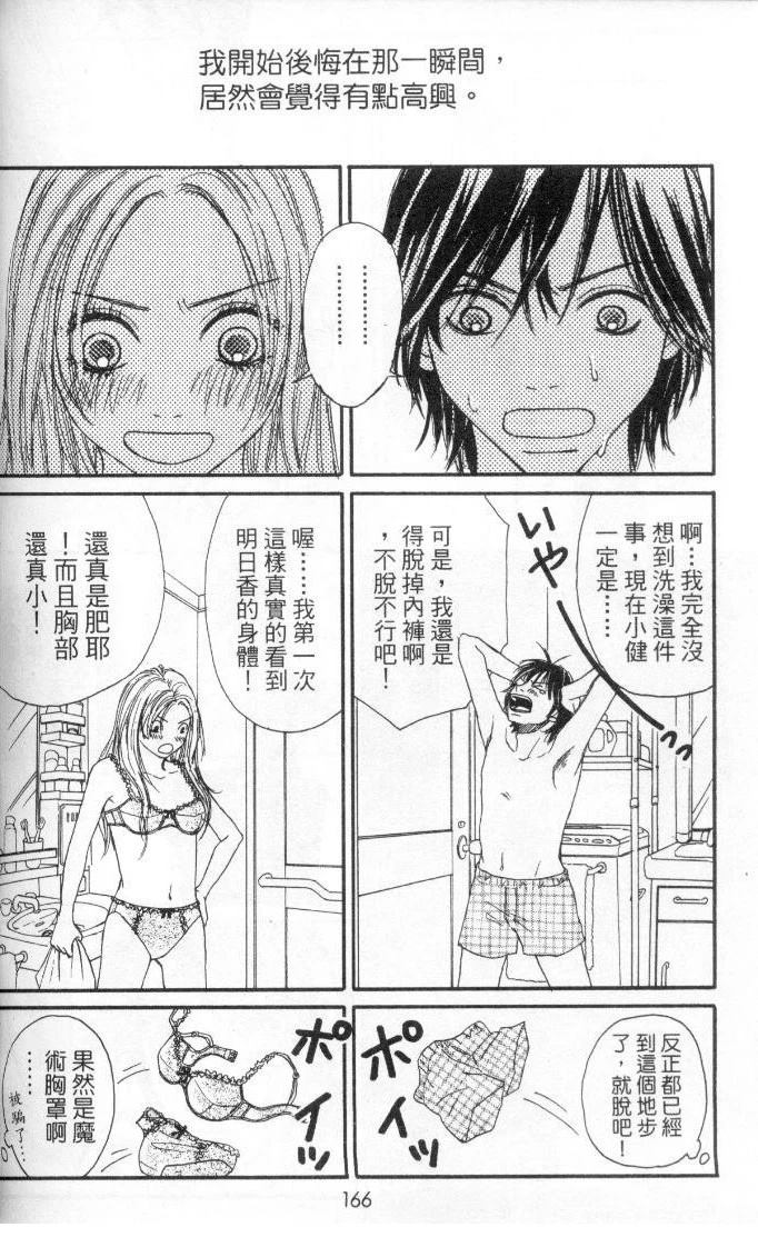 第165页