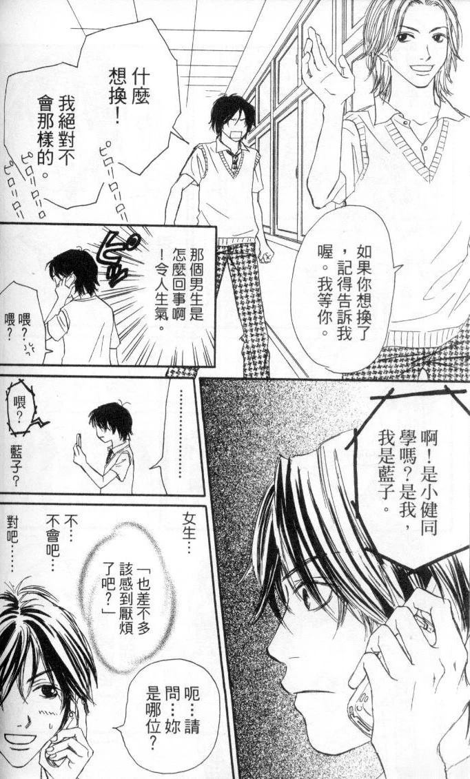 第171页