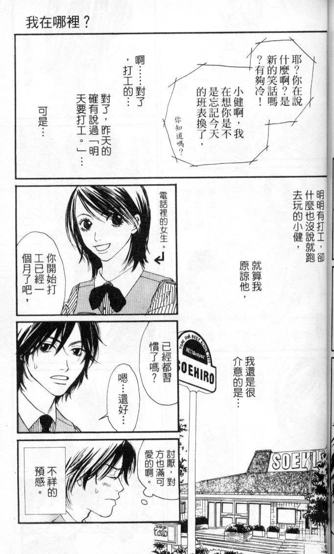 第172页
