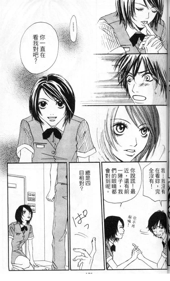 第174页