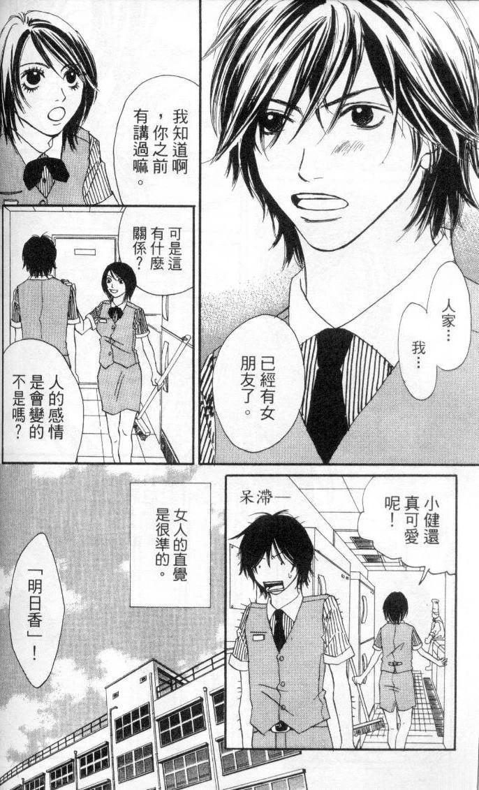第175页