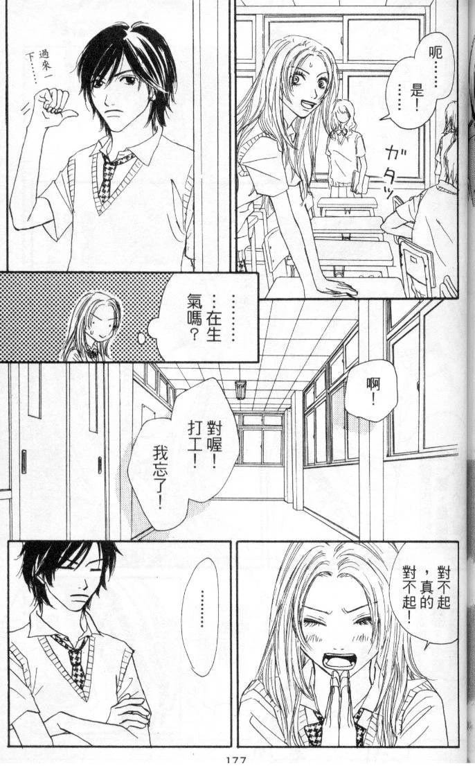 第176页