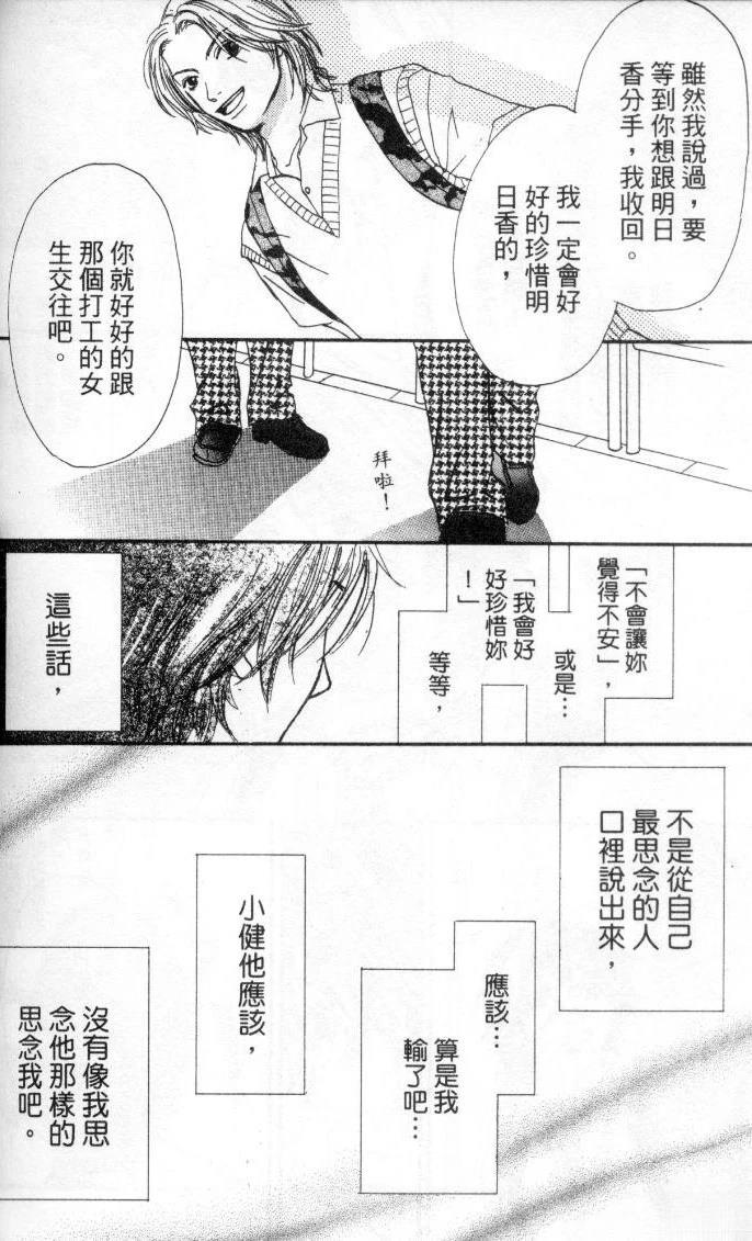 第183页