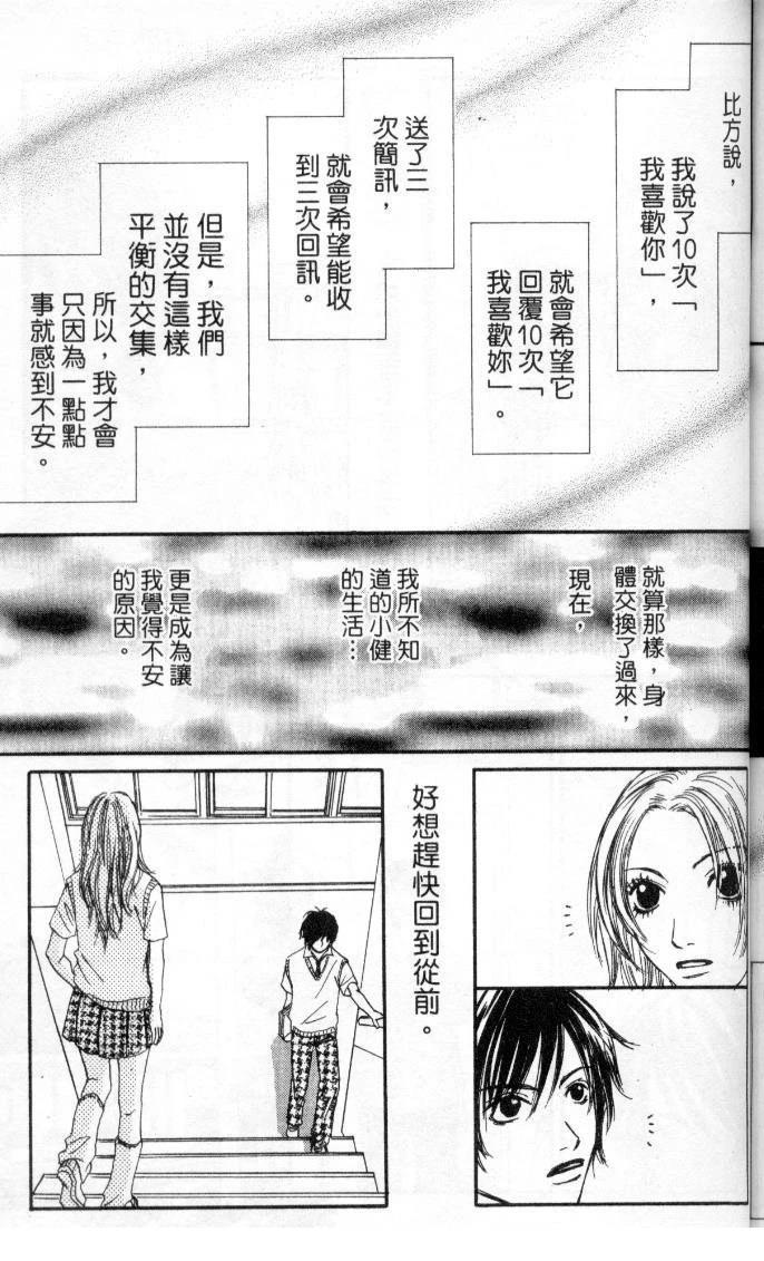 第184页