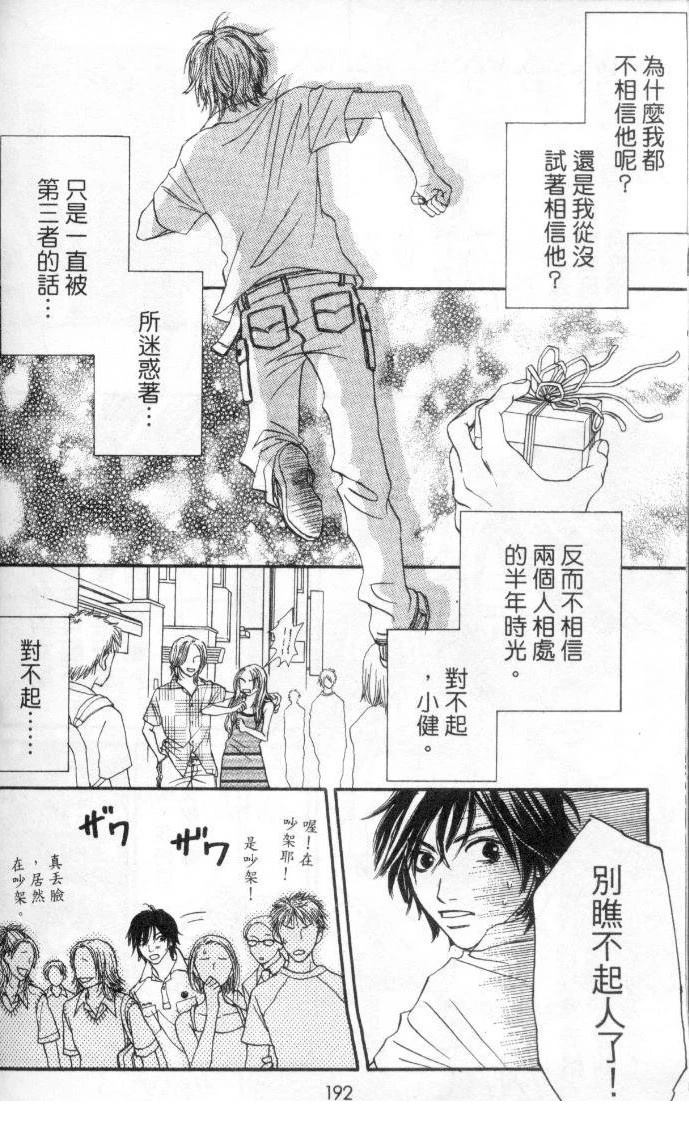 第191页
